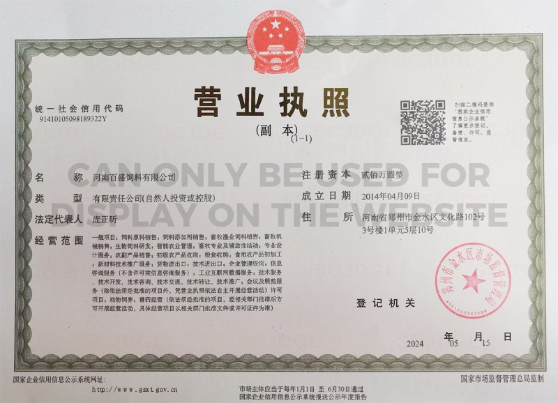 Business license