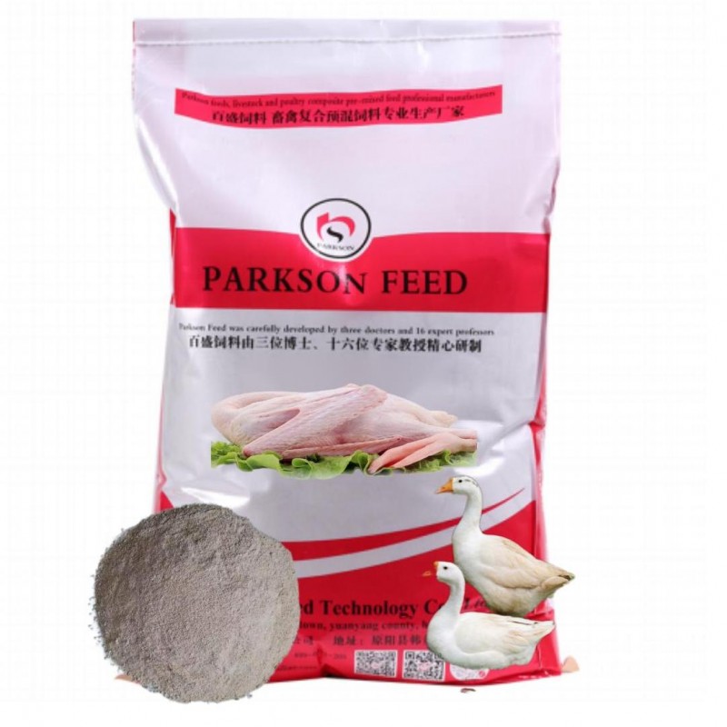 5% meat goose premixed feed, meat goose feed.