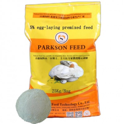 5% pre-mixed feed for laying-breed geese.