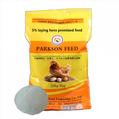5% premixed feed for laying hens, laying hen feed.