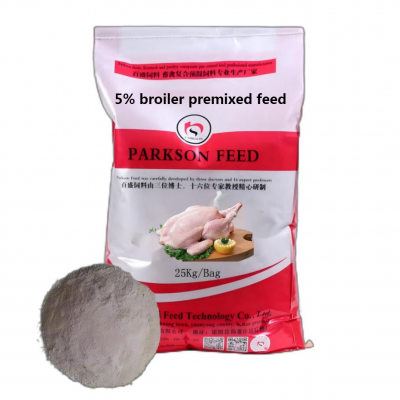 5% high-efficiency broiler premixed feed, broiler feed.