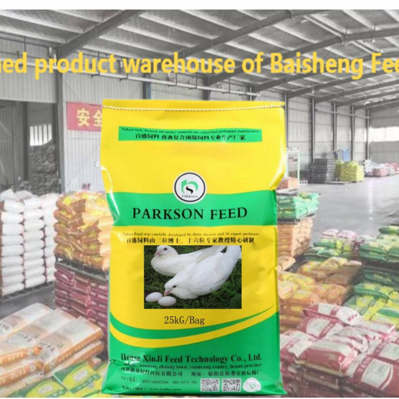 5% laying pigeon premixed feed.