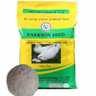 5% laying pigeon premixed feed.