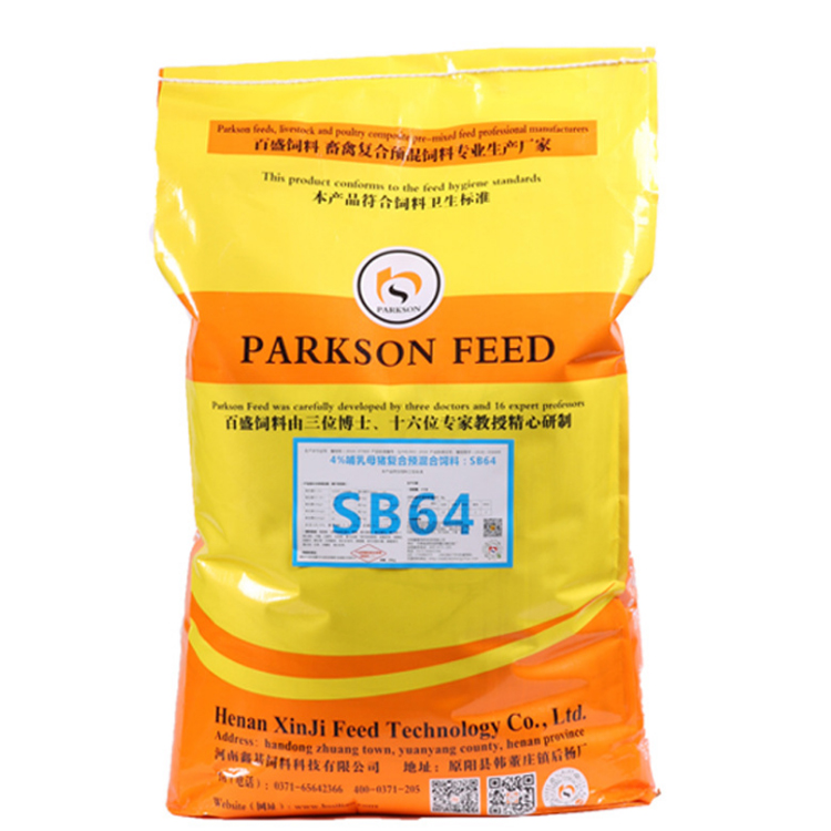 Chinese Feed Manufacturer Successfully Ships Pig Feed to Africa on March 5th