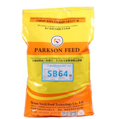 Chinese Feed Manufacturer Successfully Ships Pig Feed to Africa on March 5th