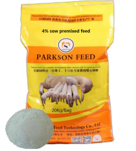 SB64 20kg/bag Lactating - Milk Booster Additive, Feed Probiotic for Sow Health Swine Pig Premix